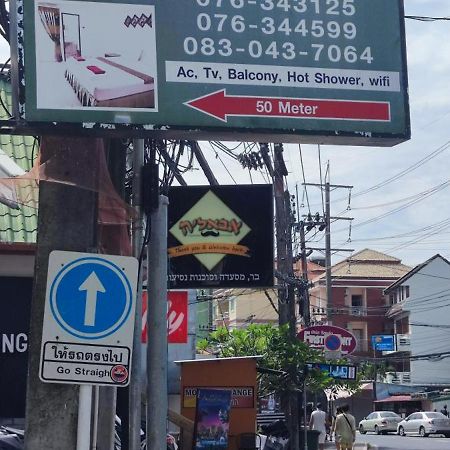 بيت ضيافة جي آند بي Patong المظهر الخارجي الصورة